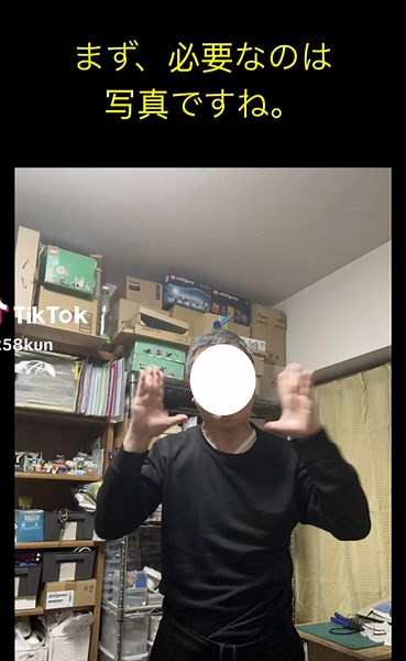 フィギュアの作り方を簡単解説