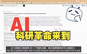 AI科研革命：自动化的研究助理 SciSpace Copilot
