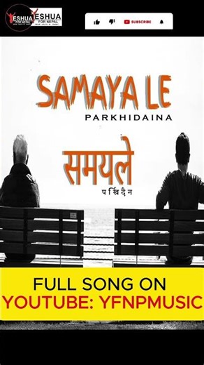 Samaya Le Parkhidaina || BY YESHUA FOR NEPAL MUSIC ⁨‪@yfnpmusic‬