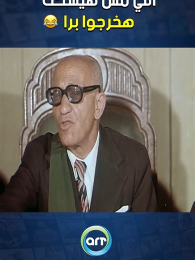 تحدي الضحك على الأرت الرمضاني