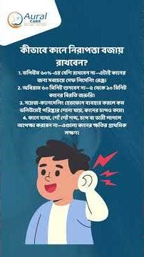 Are your headphones damaging your ears? Hearing protection tips | Auditory health tips | Aural Care