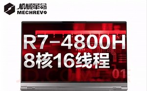 一个程序员关于机械革命Code01的使用感受
