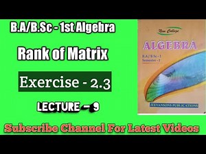 Exercise 2.3 ||Find Rank of Matrix by Normal form | B.A / B.Sc 1st Sem 1st ||Maths Algebra
