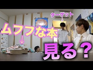 男、全員バカ説