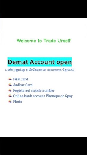 Demat Account open பண்றதுக்கு என்னென்ன documents தேவை!..