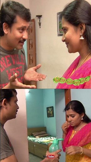 என்னோட குட்டிமா அம்மாவாக போறா