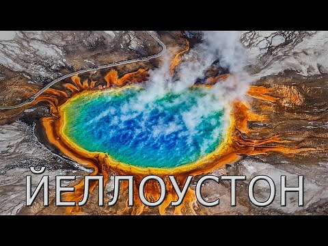 Yellowstone National Park.