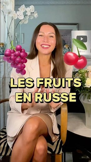 Fruits in Russian 🍒 #russian #russia #lessons