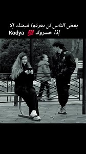 55K views · 214 reactions | الـــــــــرد الســـــريع مــــــرحبا بـــالجمــــــيع  نشط الان #maroc #tetouan | Loco Toco | Facebook