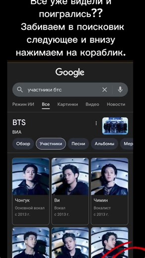 #bts #jungkook #vkookcute #taehyung #taekooklover