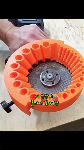 #200 드릴비트 정리, 연삭기 홀더, 공구정리, 작업효율, 드릴날 보관, DIY필수, 작업시간 단축, 공구관리