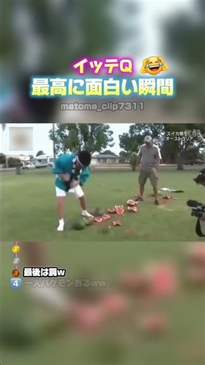 🎉100万再生！【イッテQ 最高に面白い瞬間】 #最高のシーン #面白い #面白集 #おもしろ #面白い動画 #shorts ＃イッテQ