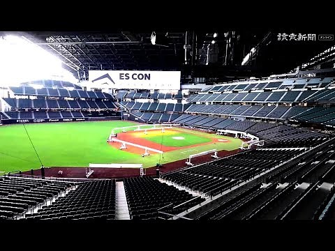芝生の香り漂う新球場「エスコンフィールド北海道」お披露目