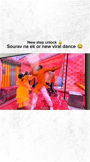 New step unlock 🔓Sourav na ek or new viral dance 😂 #shorts #youtubeshorts #shortsfeed