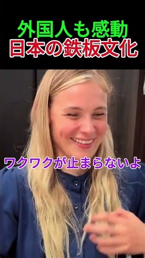 本場のお好み焼きと絶品もんじゃ焼きを初体験した外国人がガチで感動した結果…！