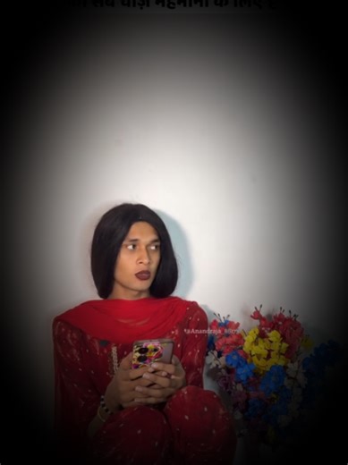 Hilarious Indian Comedy Video That Will Make You Laugh