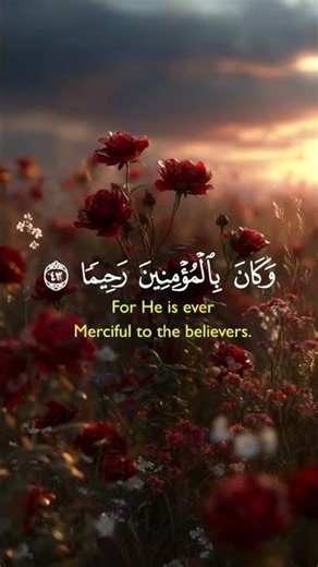 احمد العجيمي 《سورة الأحزاب》《الآية رقم 41 و42》🟢#المصحف #احمد_العجمي #سورة_الأحزاب #الجزائر ​#quran