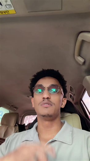 እግዚአብሔር ይመስገን - Musse Solomon ሙዚቃ እና ቀረበ