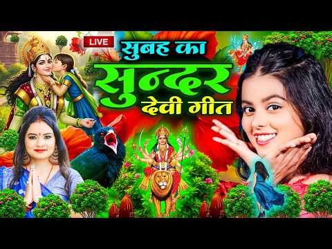 #न्यू देवी गीत 🌺 #जाग ए माई Durga Mata Bhajan 2025 | Bhojpuri devi geet | Durga puja navratri song