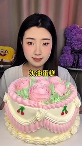 173K views · 4.2K reactions | Icing flower whipped cake | Sho-sha Asmr | Sho-sha Asmr | Facebook