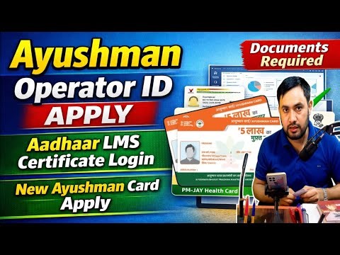 How to Create Ayushman Card Operator ID (Step-by-Step) | Aadhaar LMS ID & Password + Documents?