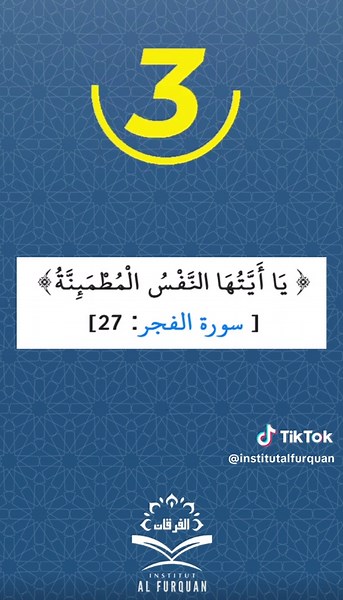 Écris ton score en commentaire pour motiver tout le monde à apprendre le Coran ❓Tu souhaites apprendre plus de sourates et réciter avec Tajwid ? 🔗 Rempli le formulaire d’inscription en bio ℹ️ Tu as besoin d’informations complémentaires ? Contacte nous : * Par DM : @institutalfurquan * Par mail : institutalfurquan@gmail.com #challenge #coran #islam #tajwid #quizz