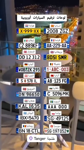 DJ Hamida on Instagram: "Where you from ?"