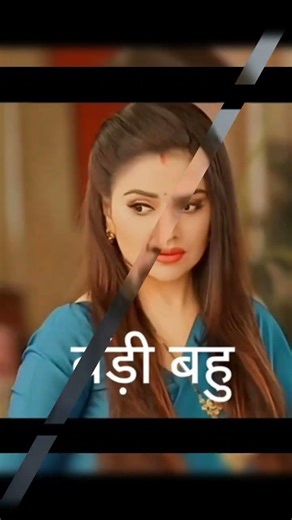 how to boost youtube video |#shorts |Dangal tv actress ♥️❤️#dangal tv #shorts #actress