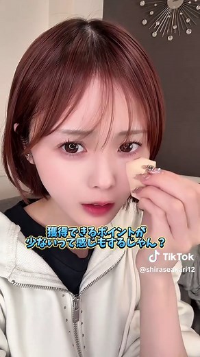 TikTok Liteキャンペーン参加のすすめ