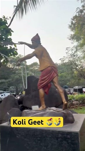 Koli Geet 👌👌 #bolleywoodsong #musicsong #music 🧜‍♀️🧜🎏🎣