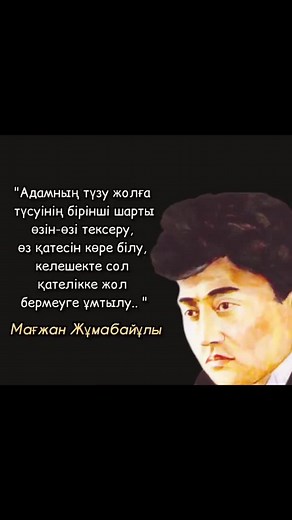 Shodiyor (@shodiyor2021)’s videos with original sound - oltin statusli sozlar