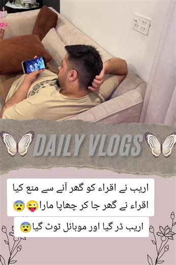 #sistrology💞💫 #hirafaisal #hirafaisal #hirafaisal #zainabfaisal #zainabfaisal #iqrakanwal #fatimafaisal #viralvideo #viralvideo
