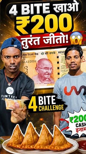 Bite Food Challenge | Winner Gets ₹200 🏆 #shorts