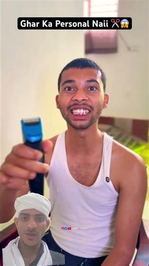 ghar ka personal naii🤣🤣 #funny #comedy