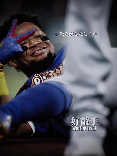 WBC侍ジャパンとベネズエラの対戦