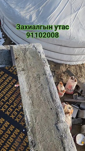 272K views · 2.1K reactions | Хэмжээ [24]×60×30 [30]×60×24---1м³дээ...