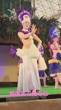 ハワイアンズ🌺サンライトカーニバル🌺クロージング🌴#フラ #ダンス #dance #ハワイアンミュージックダンス #happy #hula #hawaii