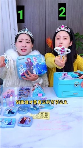 Who Is the Biggest Fairy? Mystery Box Battle! 🧚‍♀️✨🎁