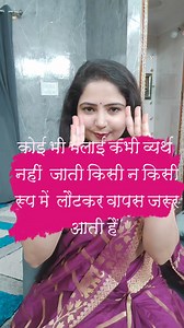 14K views · 158 reactions | Hello Ji namaste  | Ekta Yadav | Facebook
