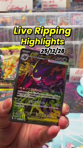 The craziest 2-day streak EVER. 🏆 We hit Quad Gengar AND Quad Pikachu back-to-back! 👻⚡️ Japanese Mega Dream inventory is hitting different. Want to be next? Join the Queue in the livestream! 🏃💨#pokemontiktok #tiktokshopholidayhaul #shopvideocarnlval #pokemoncards #pokemon
