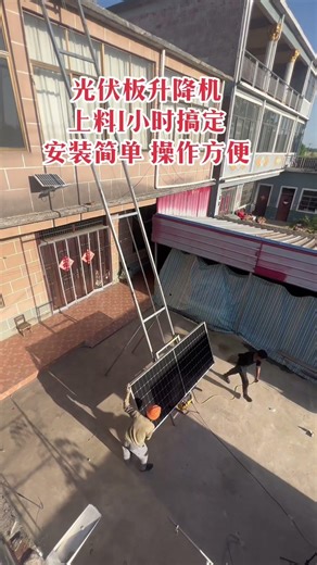 Lifting ladders are easy to use, fast, and efficient. Corner ladders, too.