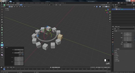 Blender 一键阵列方法-超方便