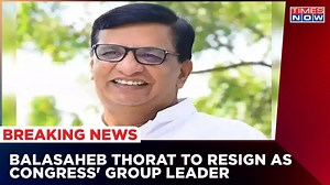 Balasaheb Thorat To Resign As Congress' Group Leader | Sharad Pawar Calls Emergency Meeting
