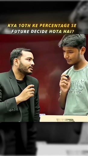 Ky 10th ke % se Future Decide hota hai..🔥💯#alakhsir​ #physicswallah​ #class10​ #pw_motivation​
