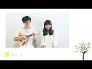 《Lemon tree》/Fool's garden ukulele cover