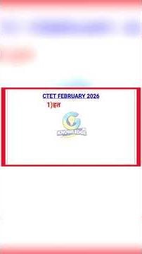 CTET Social Science MCQ | 5 Questions | Series 1 | Gknowledgehindi