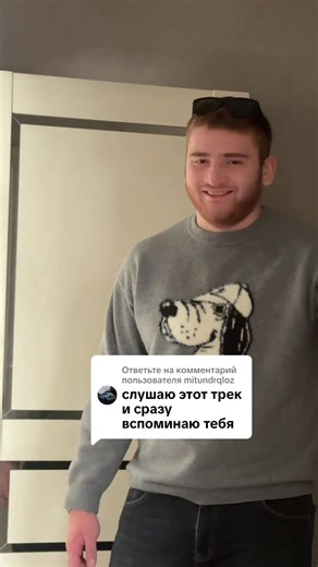 Ответ пользователю @mitundrqloz