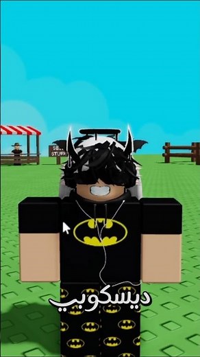 حاولت إني اتريد لمدة 24 ساعة بأندر حيوان في التحديث الجديد في ماب المزرعة 🤯عروض نار 💀 Grow a Garden