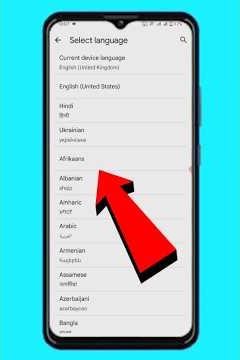 How to change language in chrome | Chrome me language change kaise kare