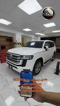 تشغيل بالجوال تويوتا لاندكروزر ٢٠٢٦ | Mobile App Engine Start System Toyota Land Cruiser GXR 2026